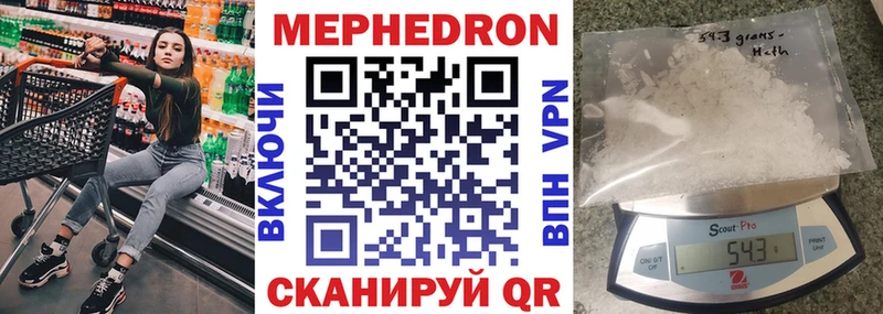 Купить закладку ГАШ Марихуана СК Меф Кокаин Полесск