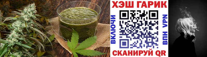 Купить закладки  Полесск  Cannafood марихуана 