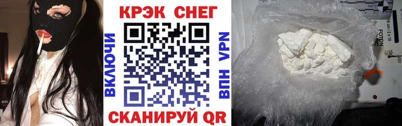Купить закладки  Полесск  КОКАИН Эквадор 