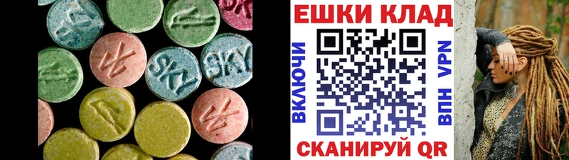 ЭКСТАЗИ 280 MDMA  Купить  Полесск 
