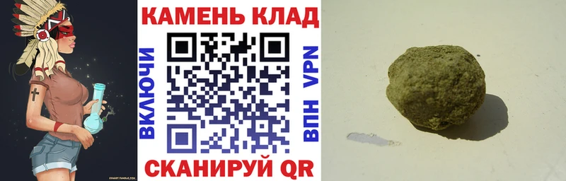 Купить закладки  Полесск  ГАШ Cannabis 