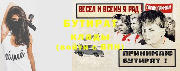 меф VHQ Бугульма
