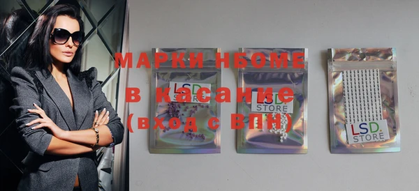 мяу мяу кристалл Верея