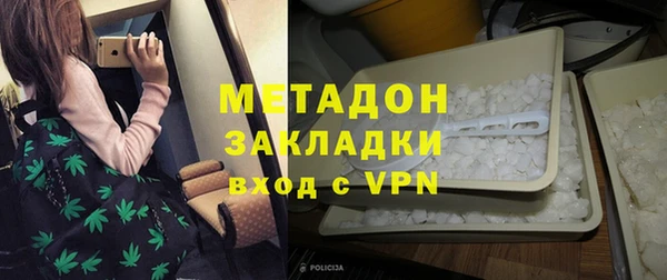 гашиш Бородино