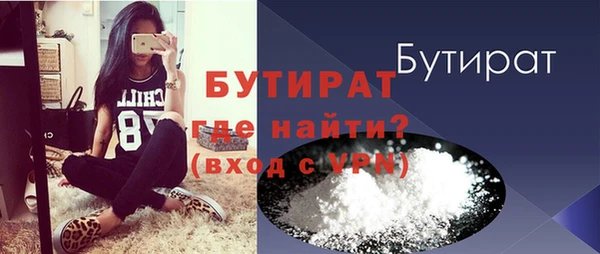 сатива Бронницы