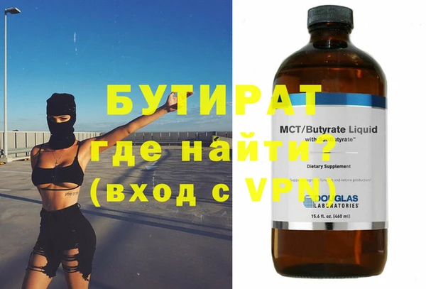 мефедрон мука Верхнеуральск
