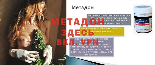 гашиш Бородино