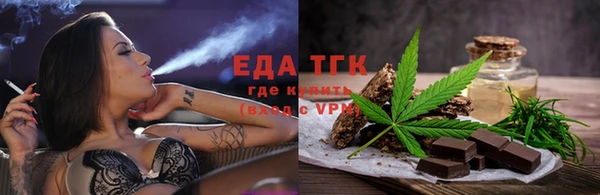сатива Бронницы
