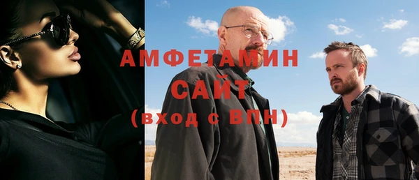 меф VHQ Бугульма