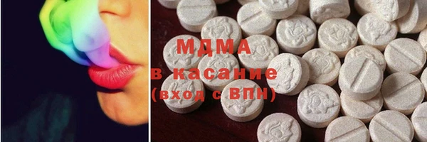 мяу мяу кристалл Верея
