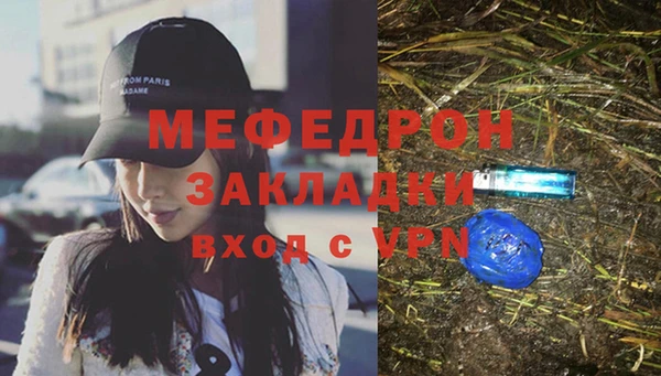 сатива Бронницы