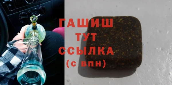 меф VHQ Бугульма