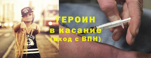 крисы Верхний Тагил