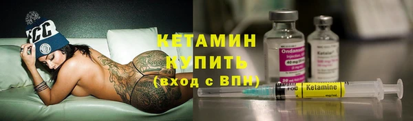 меф VHQ Бугульма