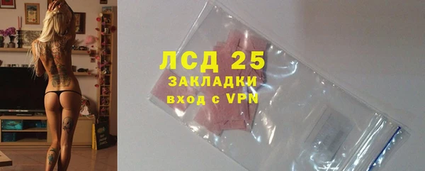 гашиш Бородино
