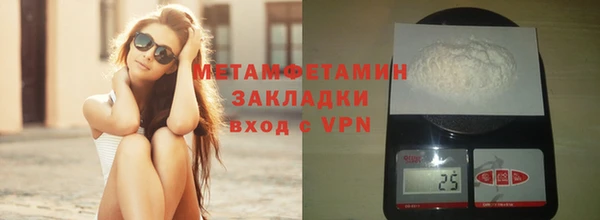 мяу мяу кристалл Верея