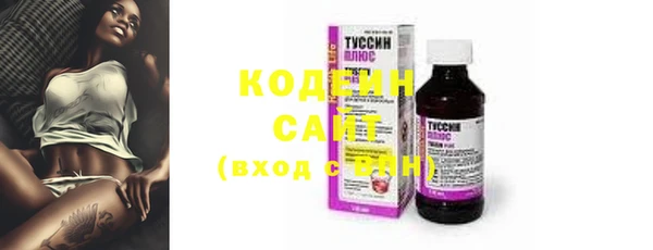гашиш Бородино