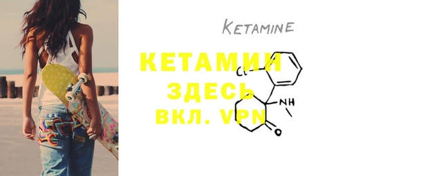 гашиш Бородино