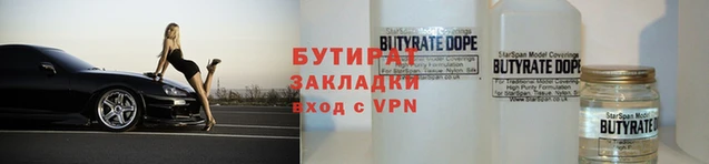сатива Бронницы