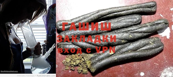 сатива Бронницы