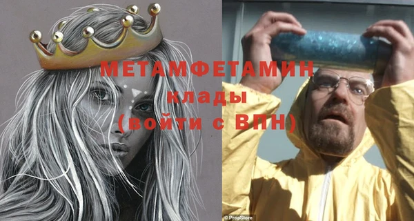 гашиш Бородино