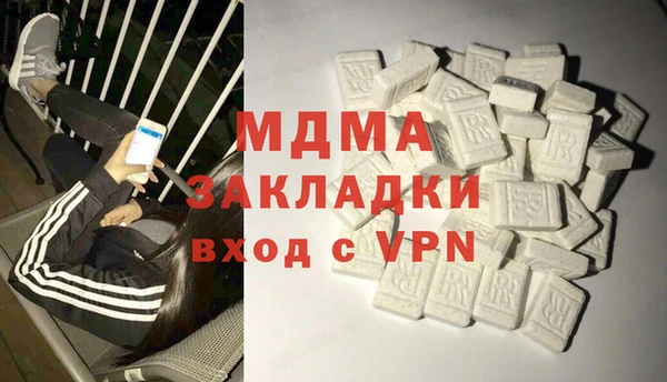 мяу мяу кристалл Верея