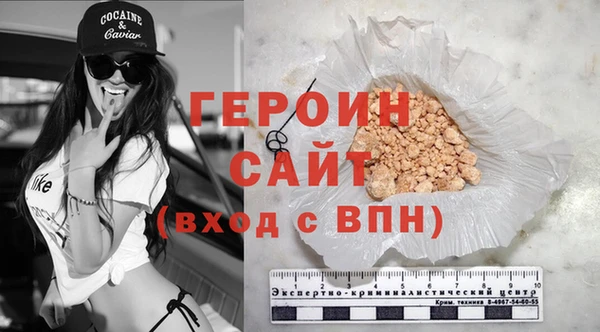 сатива Бронницы
