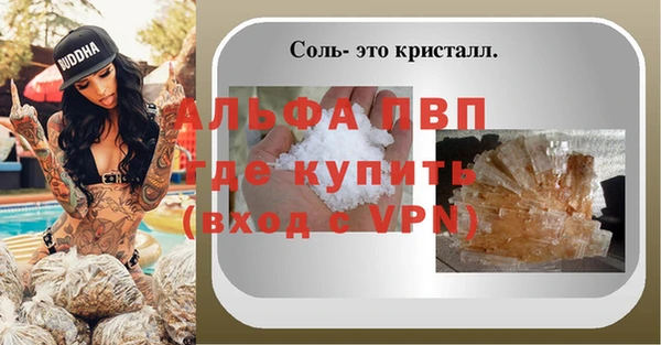 а пвп мука Богданович