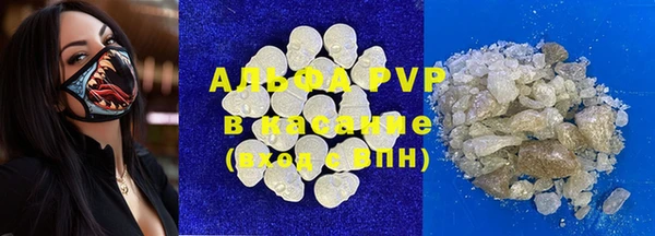 меф VHQ Бугульма