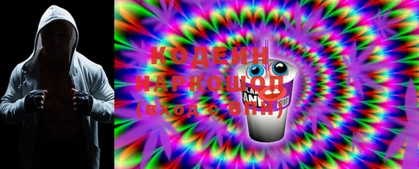 гашиш Бородино