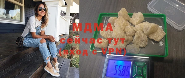 гашиш Бородино