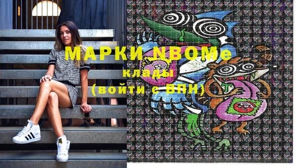мяу мяу кристалл Верея