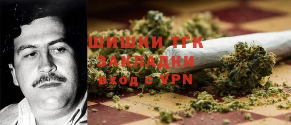 мефедрон мука Верхнеуральск