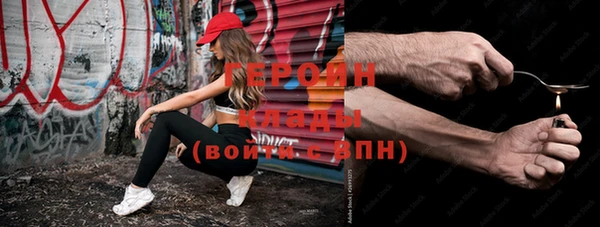 гашиш Бородино