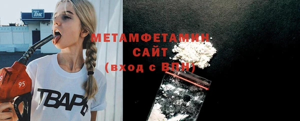 меф VHQ Бугульма