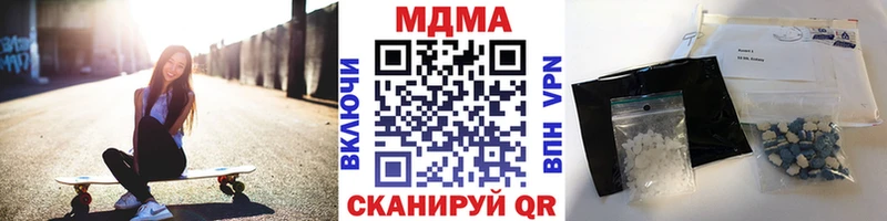 MDMA молли  Купить закладки  Полесск 