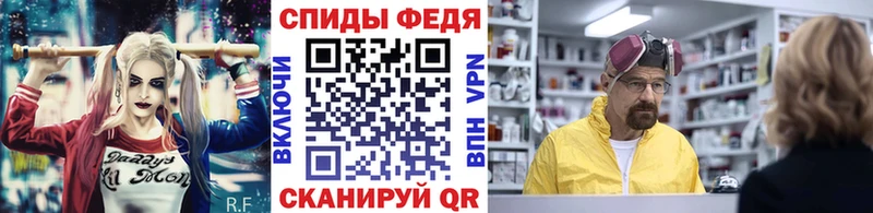 Купить Полесск Первитин винт