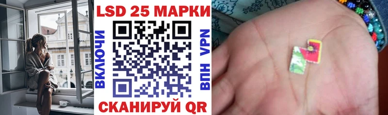 Купить закладки  Полесск  Марки 25I-NBOMe 1,5мг 