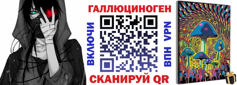 Галлюциногенные грибы Psilocybine cubensis  Купить закладки  Полесск 