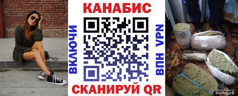 Купить  Полесск  Шишки марихуана White Widow 
